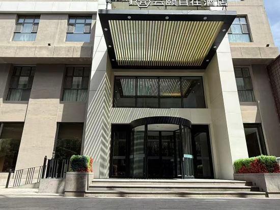 Yunyi Zizai Hotel 7/34