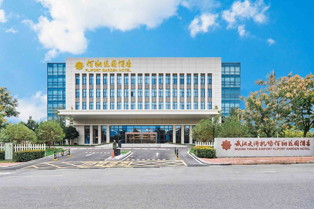 Wuhan Tianhe Airport Fliport Garden Hotel 2/31