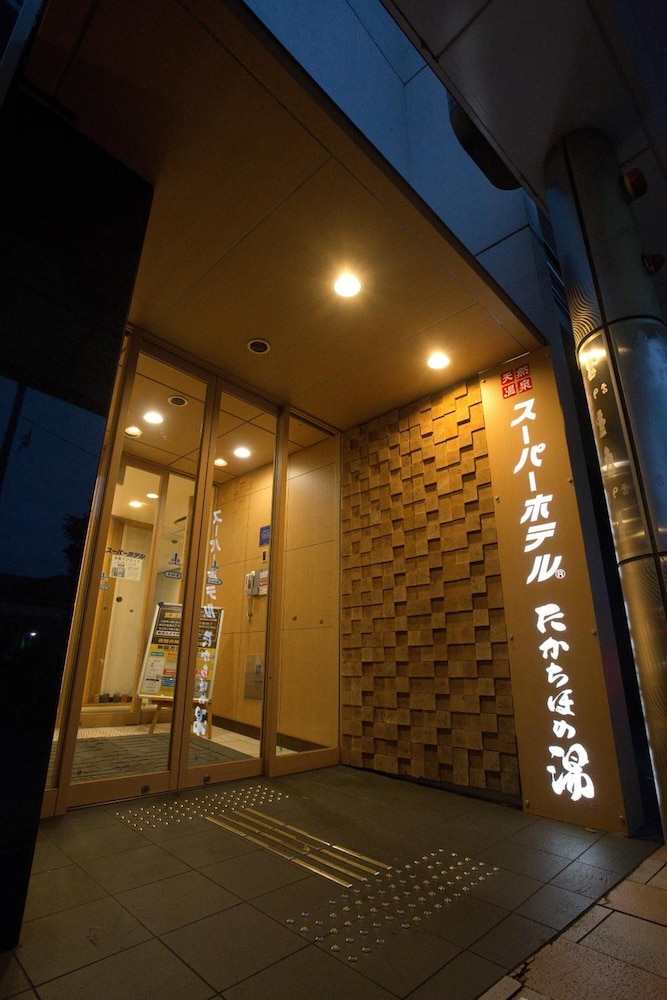 Super Hotel Miyazaki 5/57