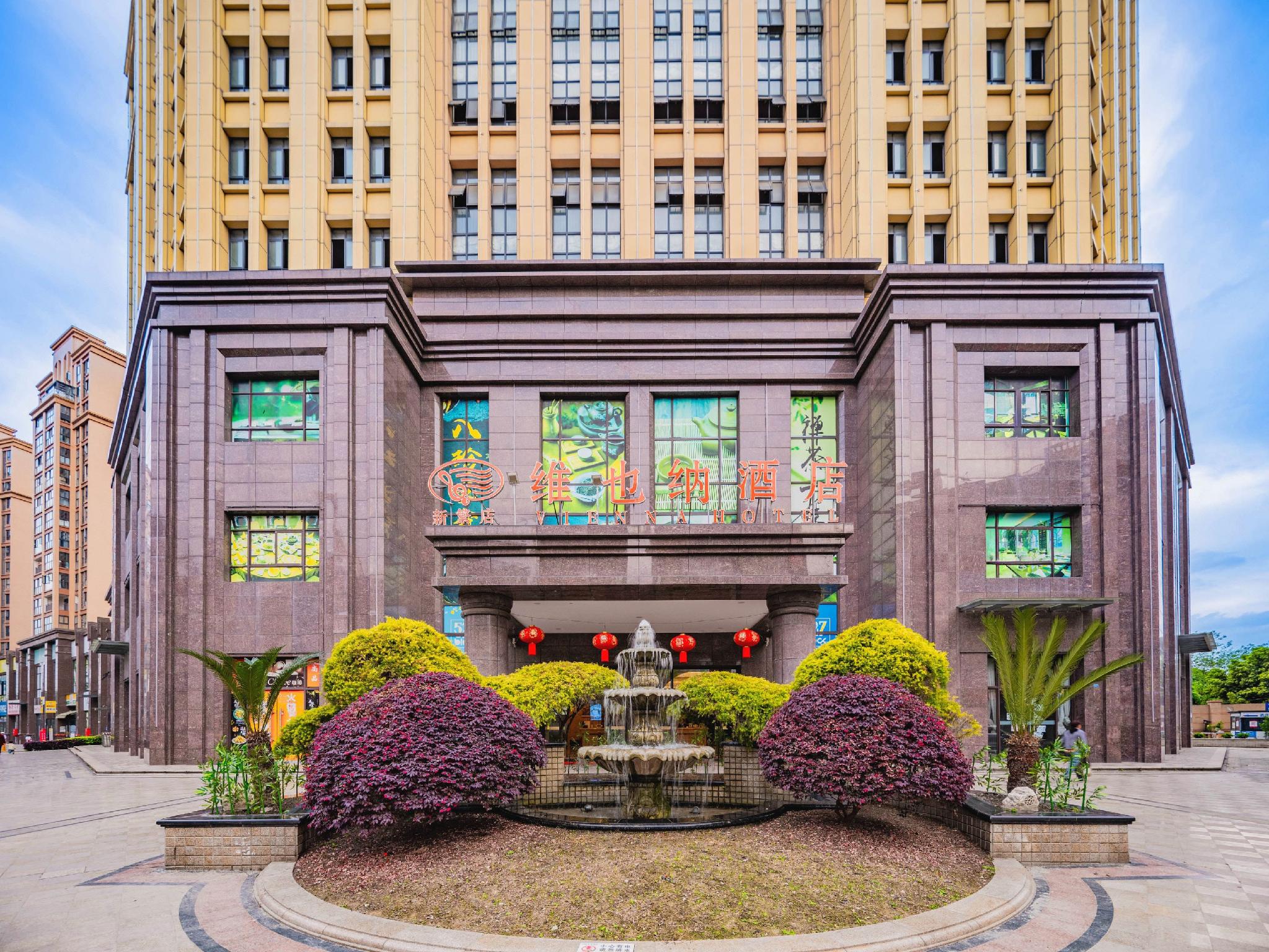 Vienna Hotel (Chengdu Xinfan Furniture City) 9/54