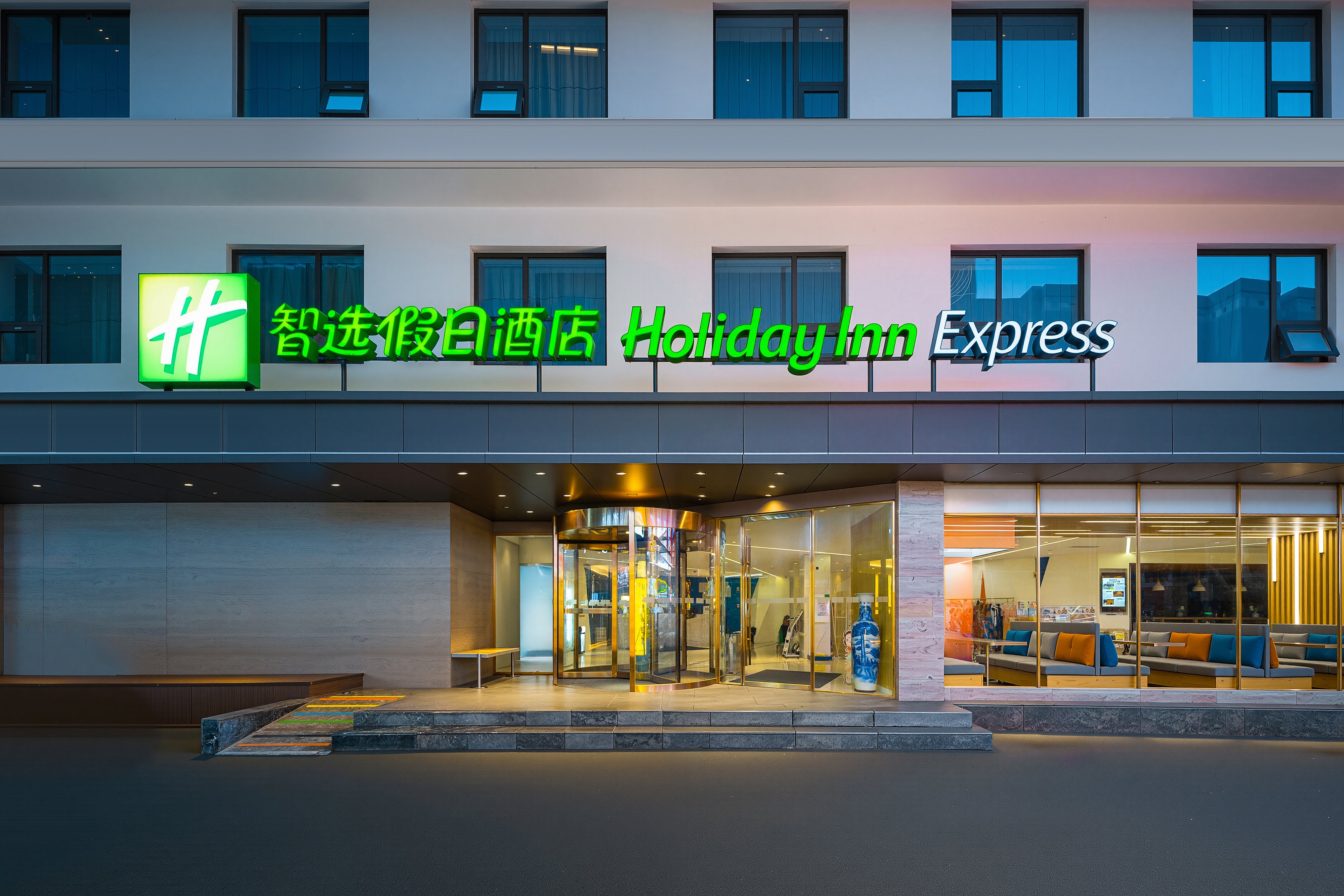 Holiday Inn Express Xi'an Bell Tower 1/50
