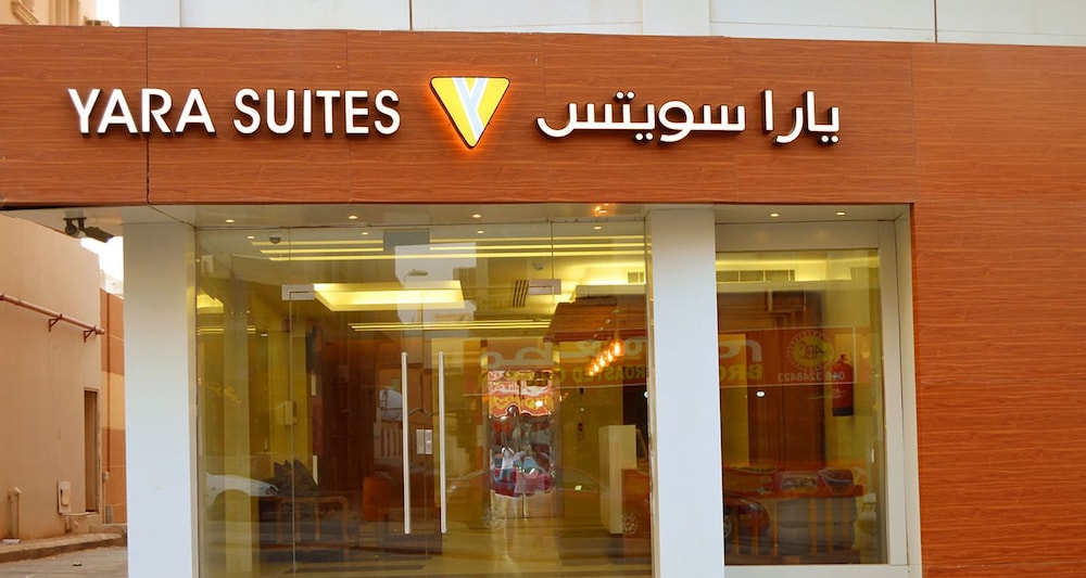 أجنحة يارا(Yara Suites) 6/29