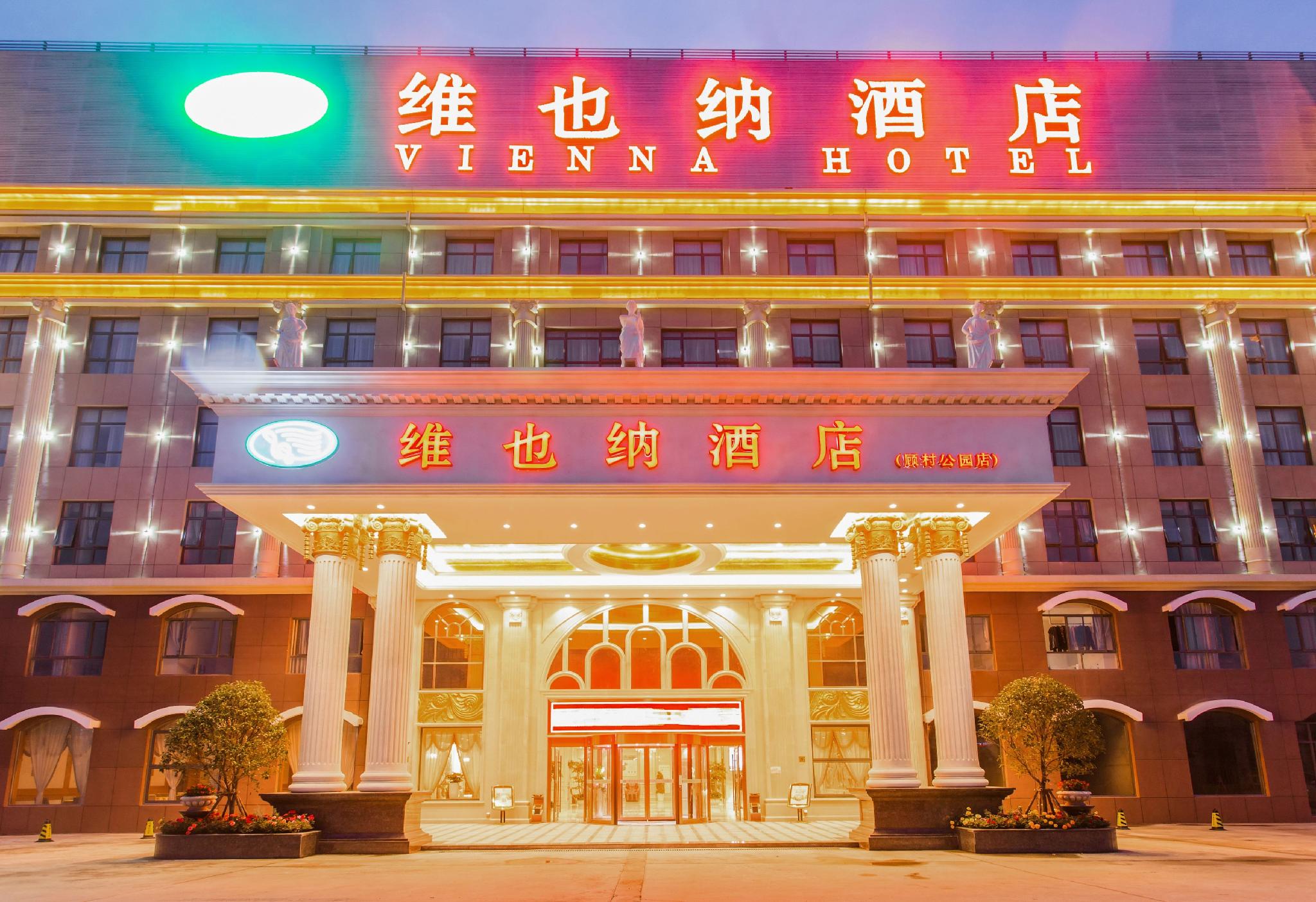 Vienna Hotel (Shanghai Gucun Park) 2/41