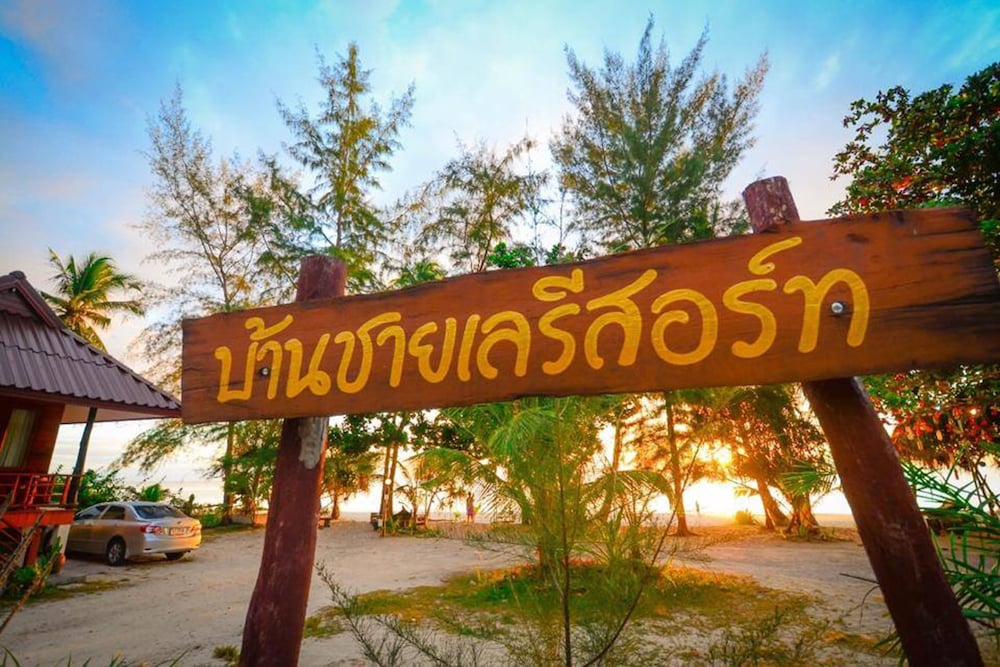 Baanchaylay Resort 47/50