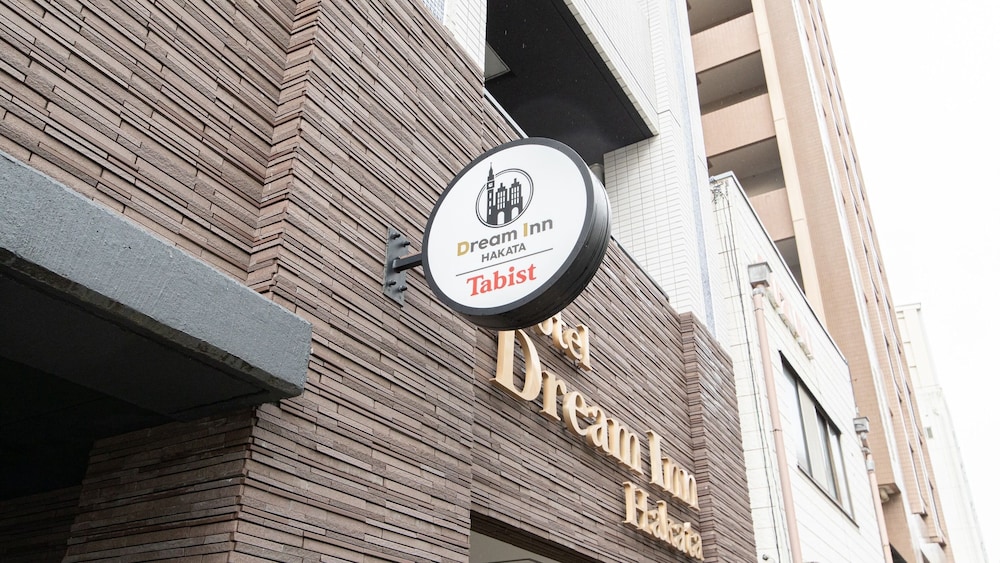 Dream Inn Hakata 3/50