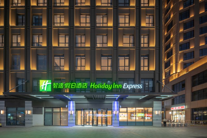 Holiday Inn Express Nantong North Gateway 6/50