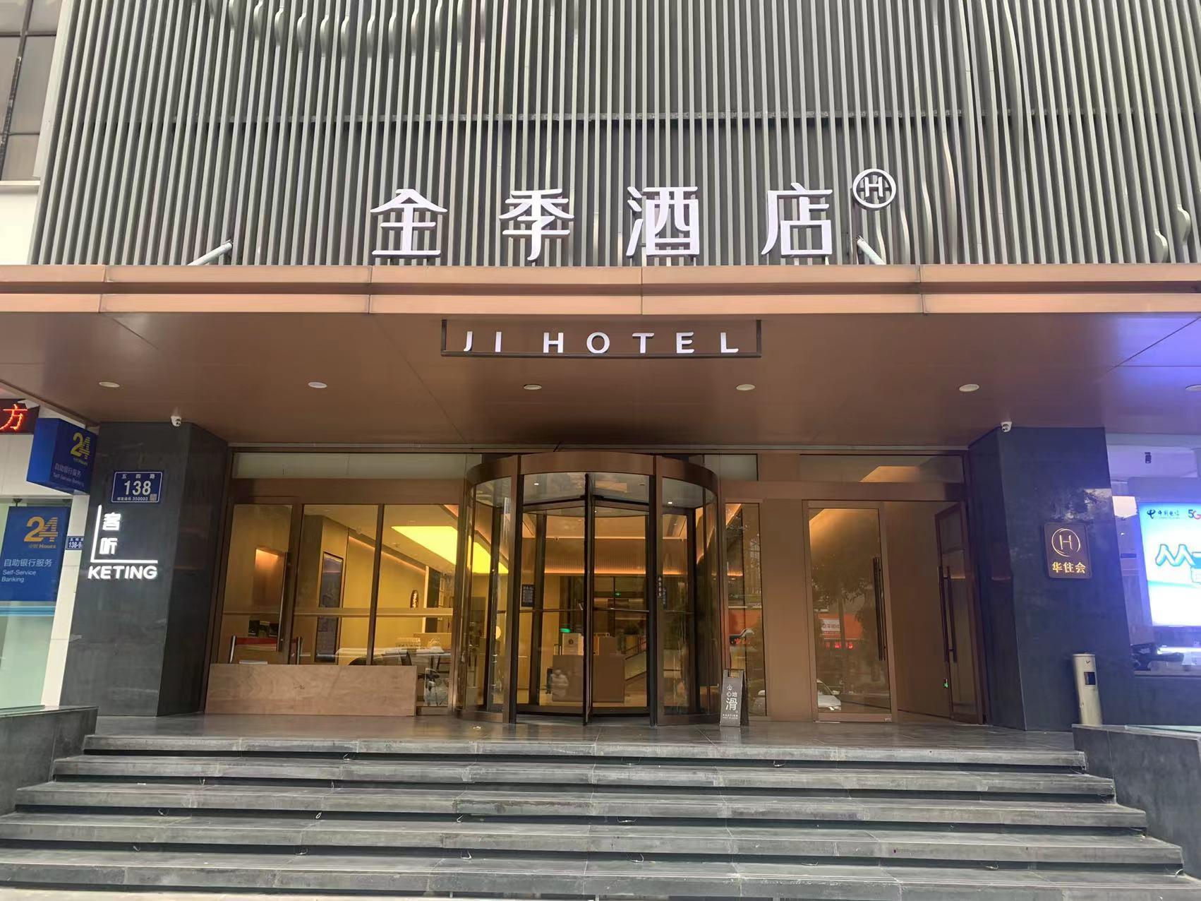 JI Hotel (Fuzhou North Railway Station Area Wusi Road) 1/26