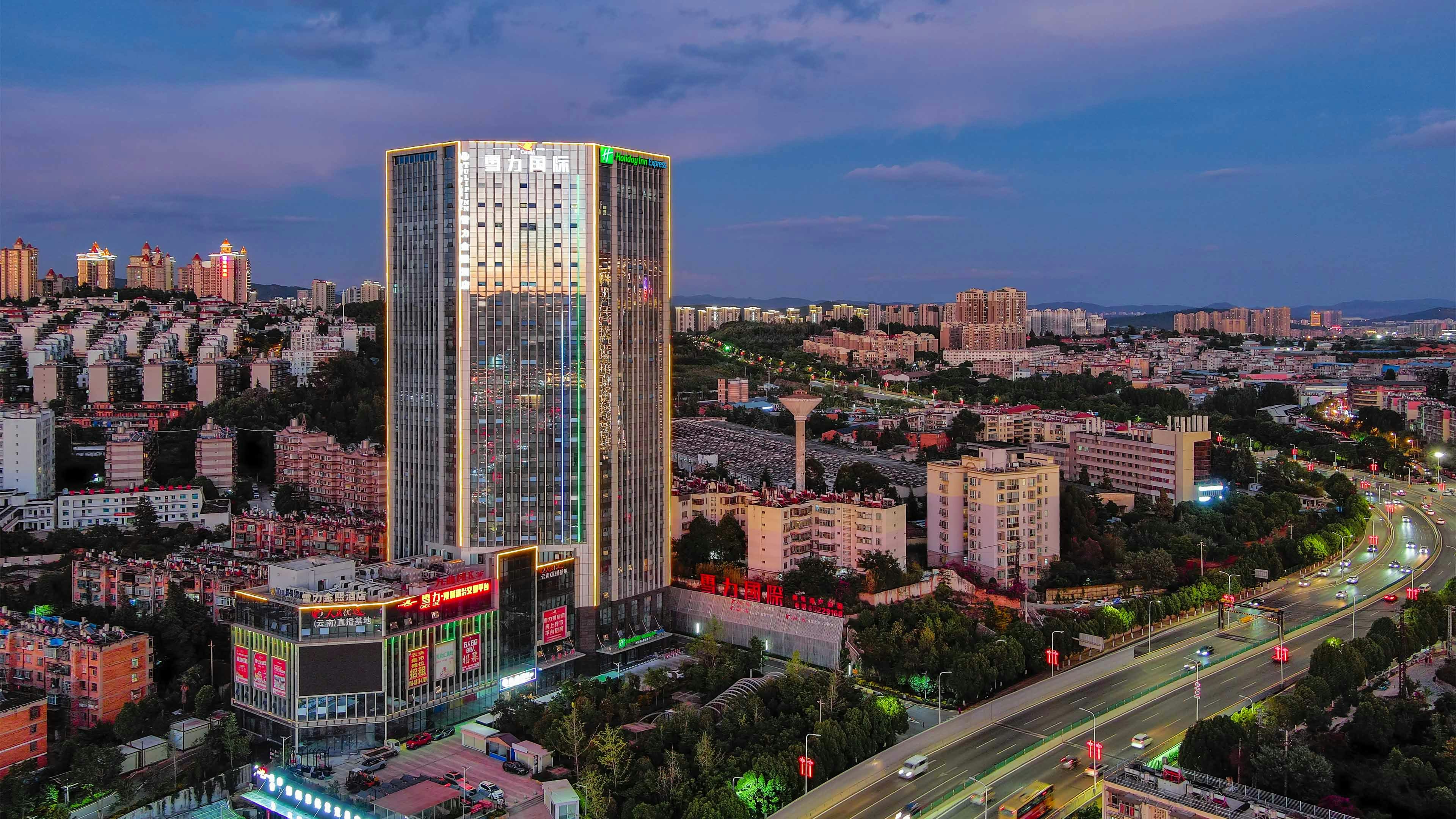 Holiday Inn Express KUNMING PANLONG 3/50