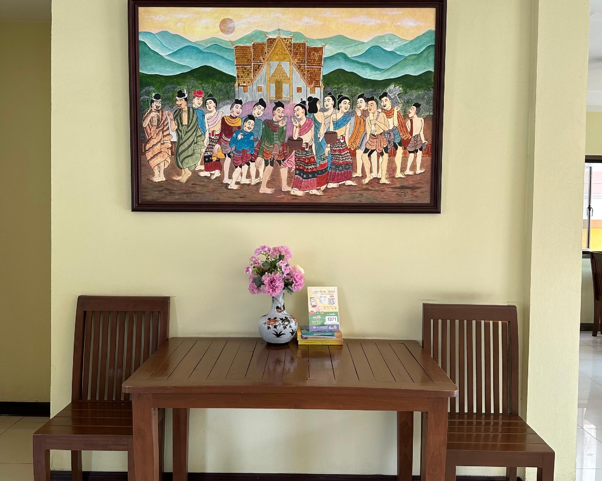 Ponburi Hotel 20/90