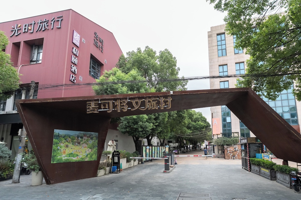 Yitel Hotel shanghai hongqiao Airport Lianming Road branch (ex Timeless Boutique House) 64/69