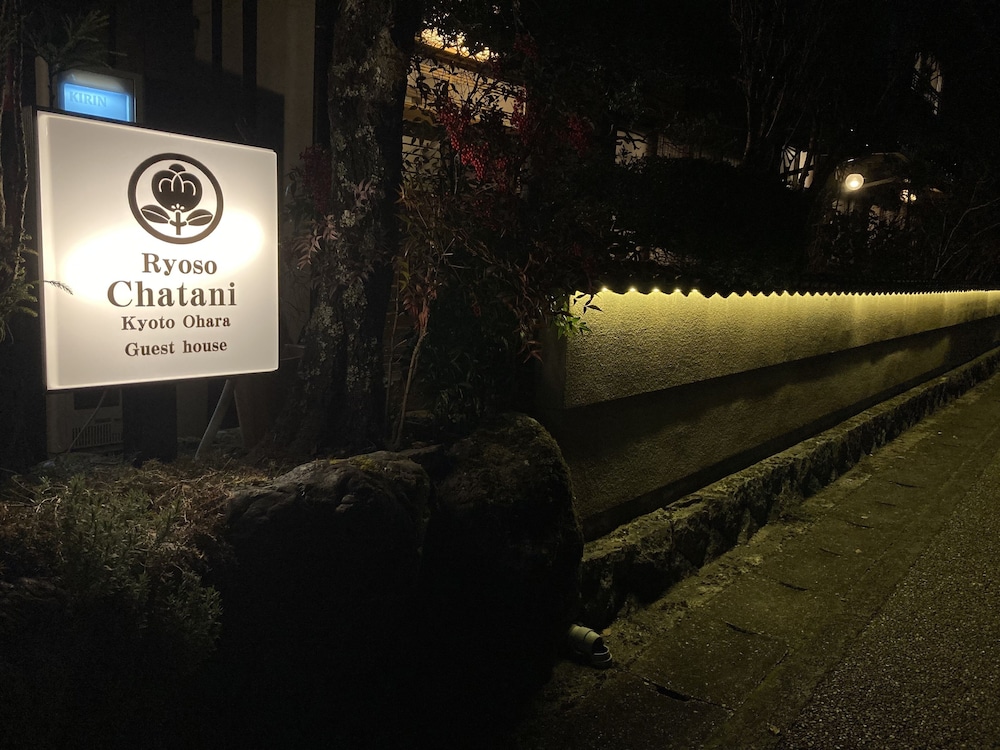 Ryoso Chatani 63/67