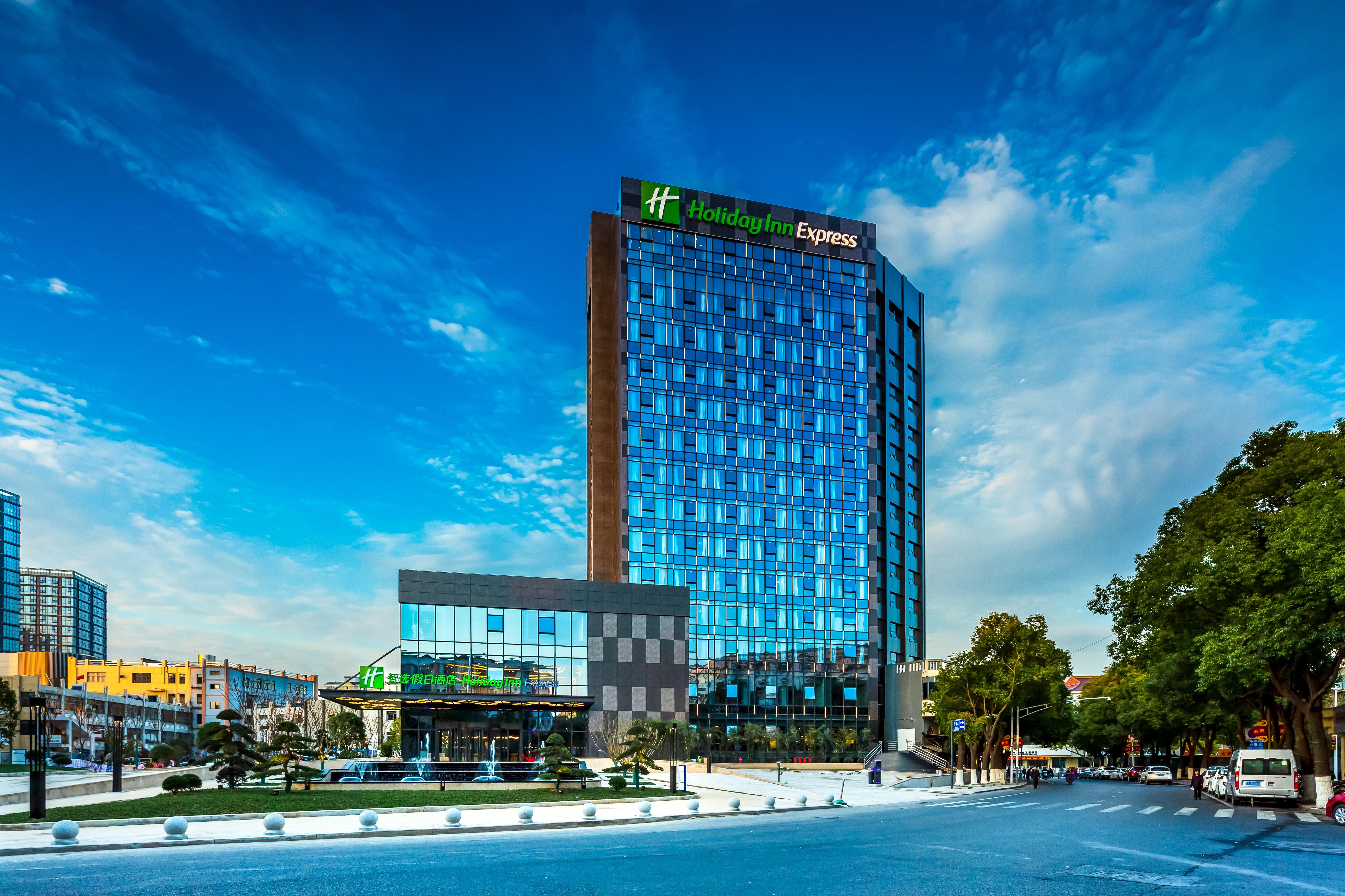 Holiday Inn Express Nanjing Lishui 2/37