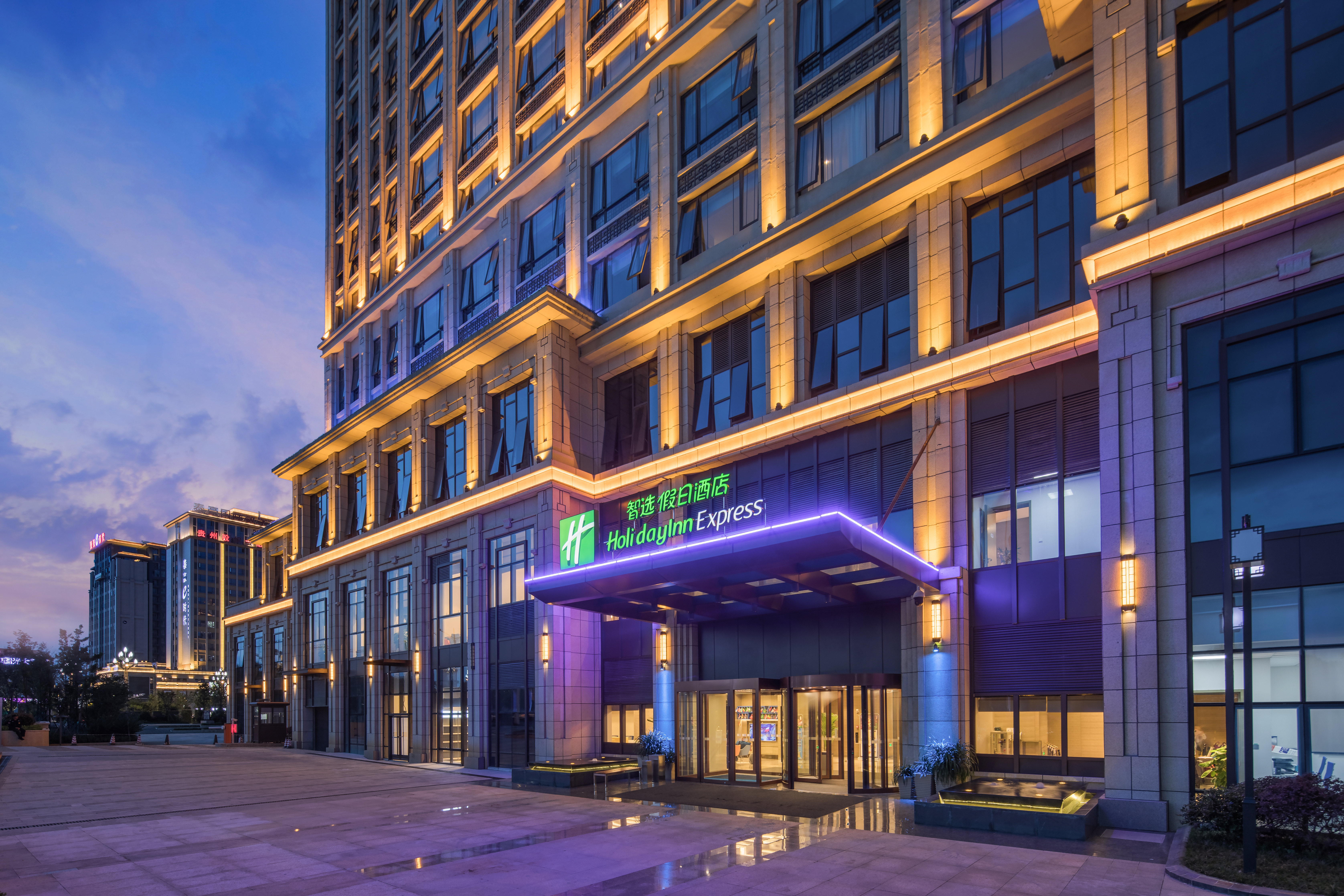 HOLIDAY INN EXPRESS GUIAN YUNGU 46/48