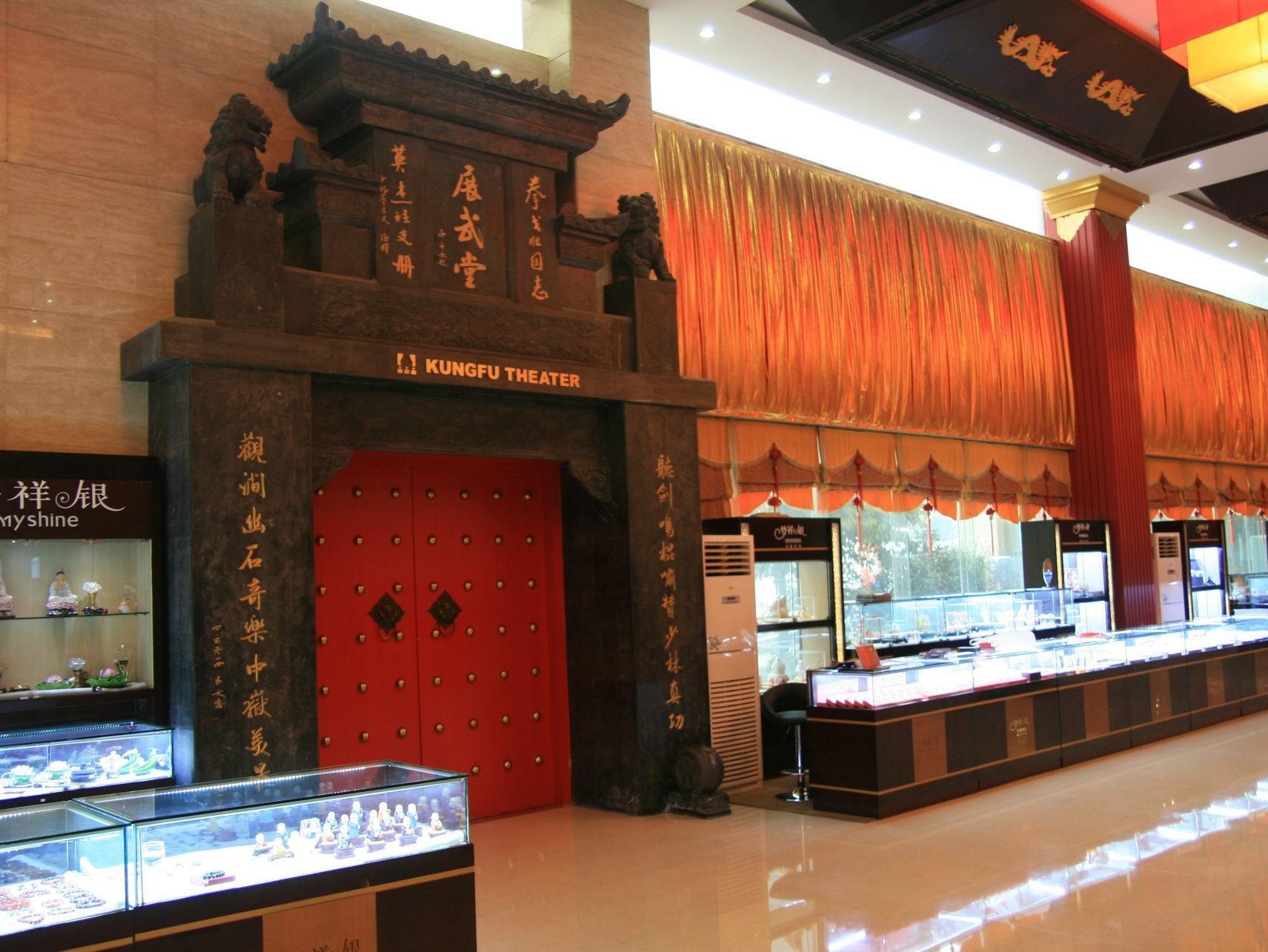 Chanwu Hotel - Dengfeng 15/51