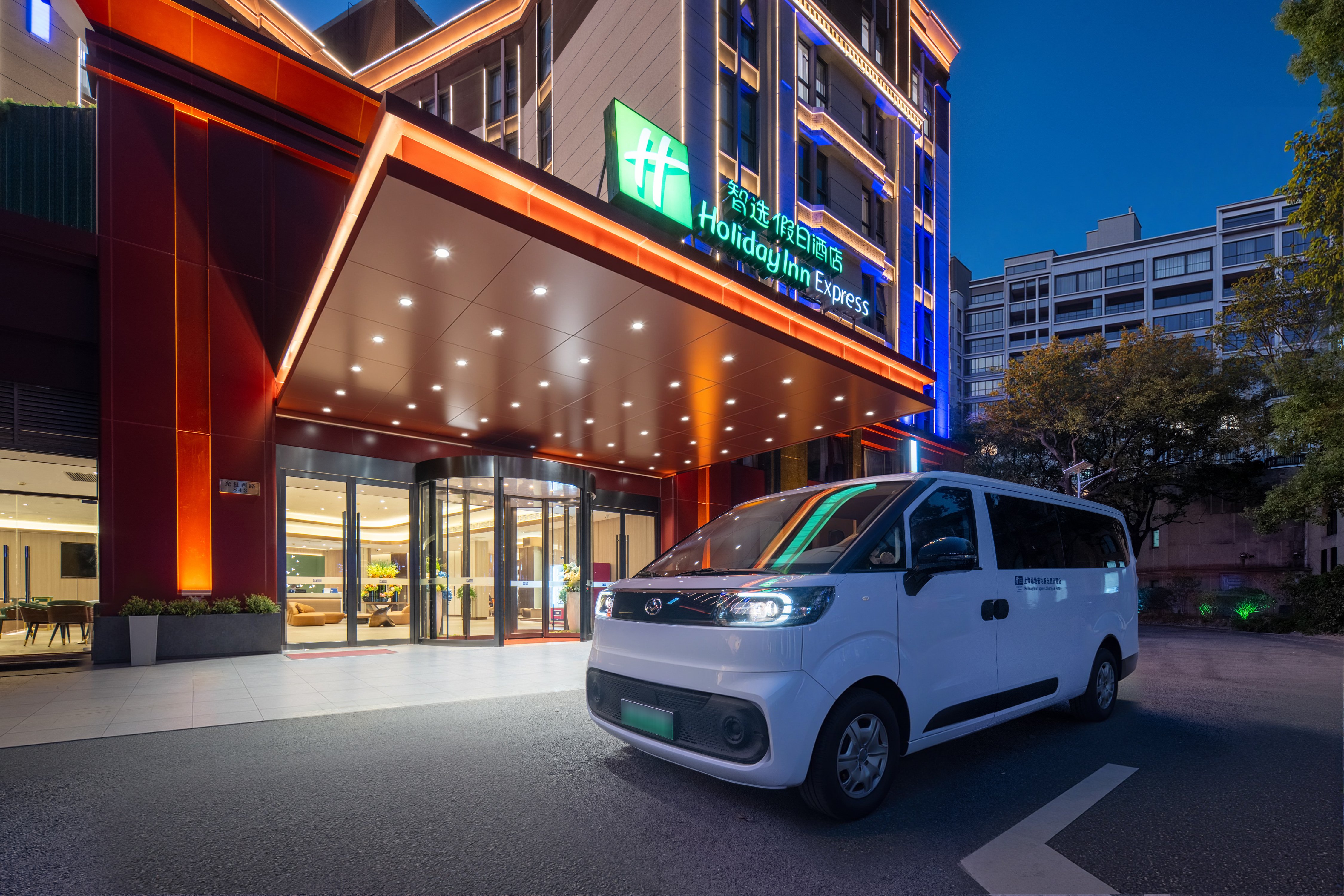 Holiday Inn Express Shanghai Putuo 41/50