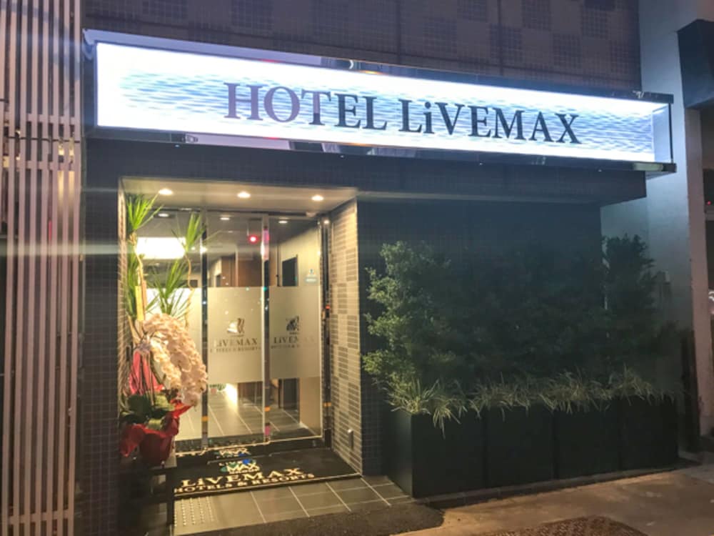 ホテルリブマックス浅草駅前 写真1