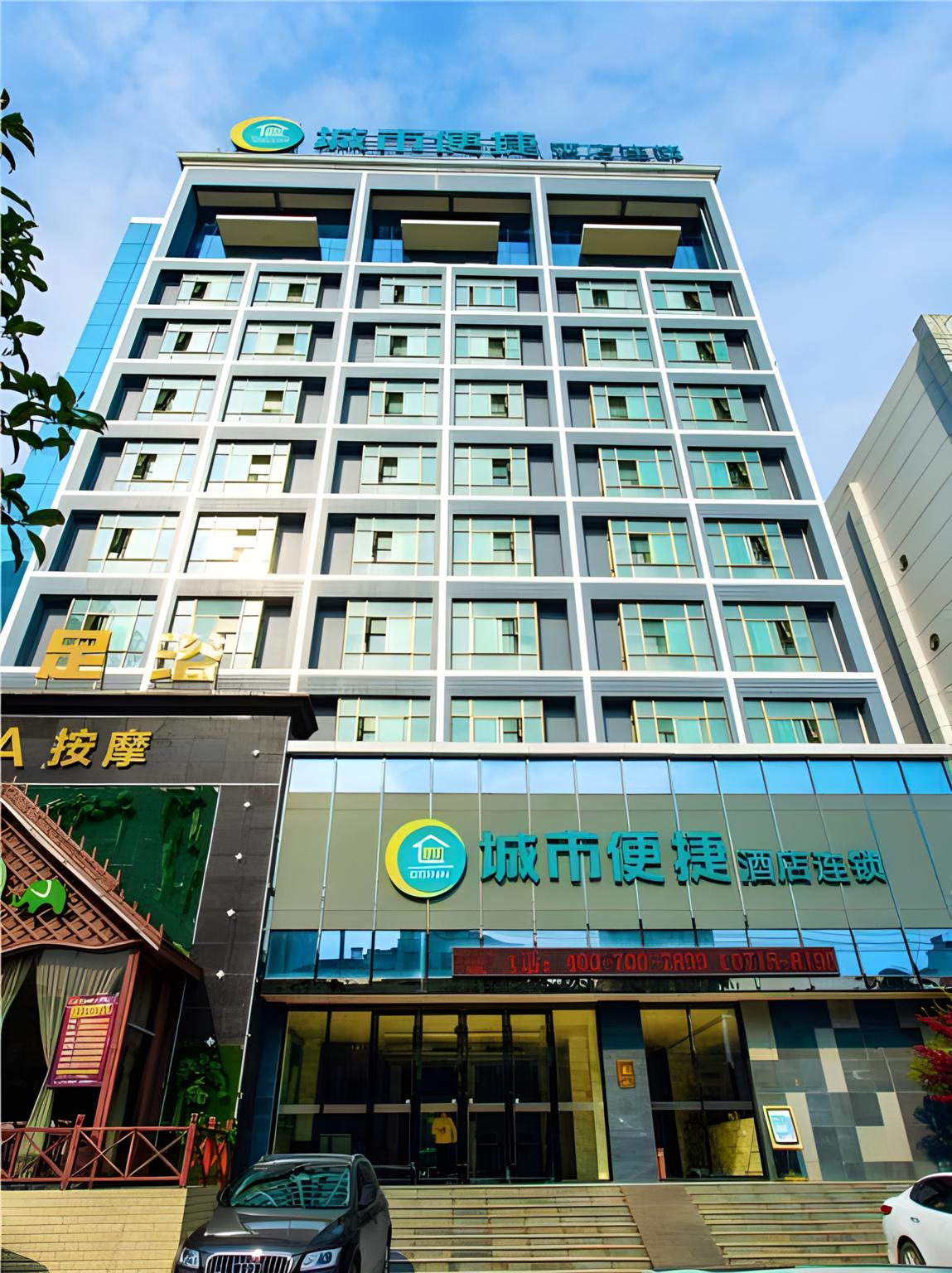 City Comfort Inn (Wanda Store, Xianning South Railway Station) 7/55