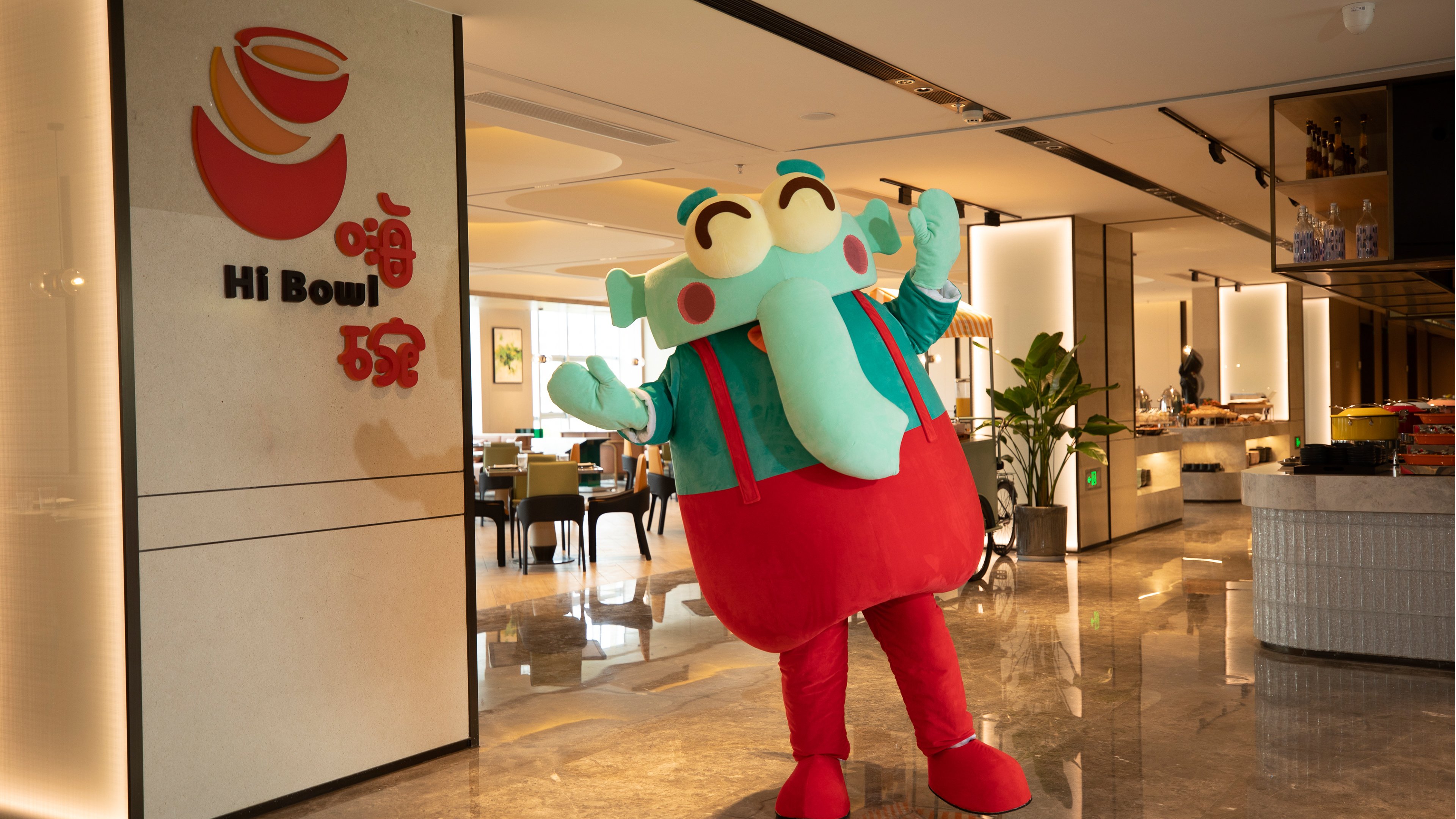 Holiday Inn TongXiang 8/50