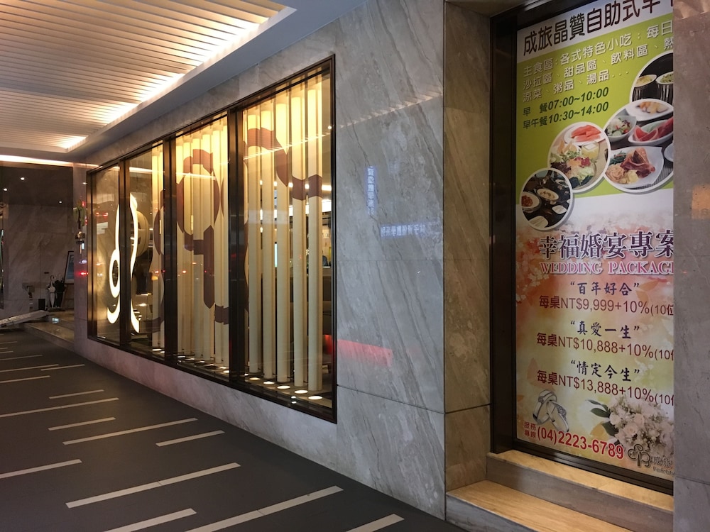Park City Hotel Central Taichung 6/51