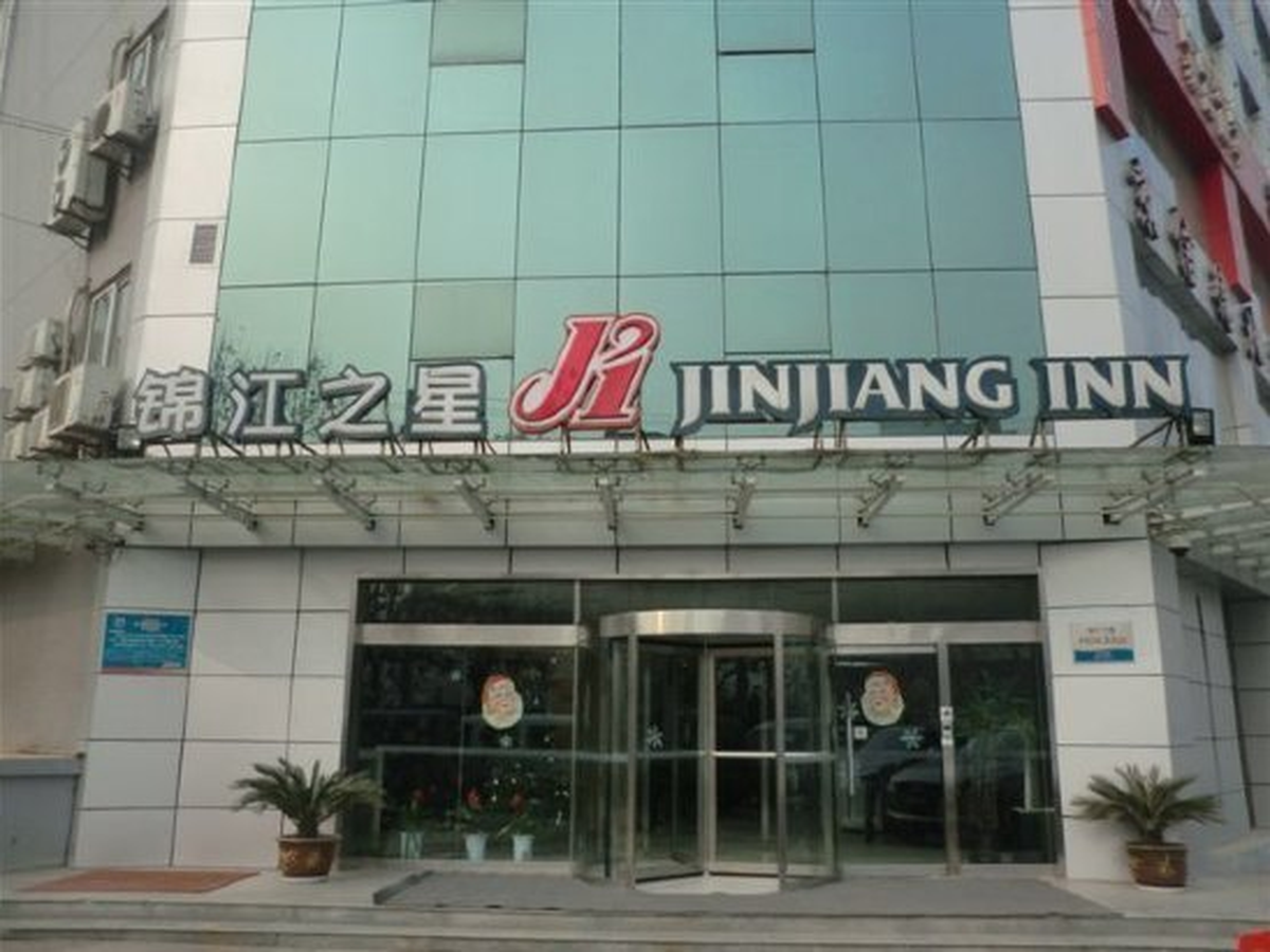 Jinjiang Inn (Xi'an Exhibition Center Zhangba East Road) 10/55