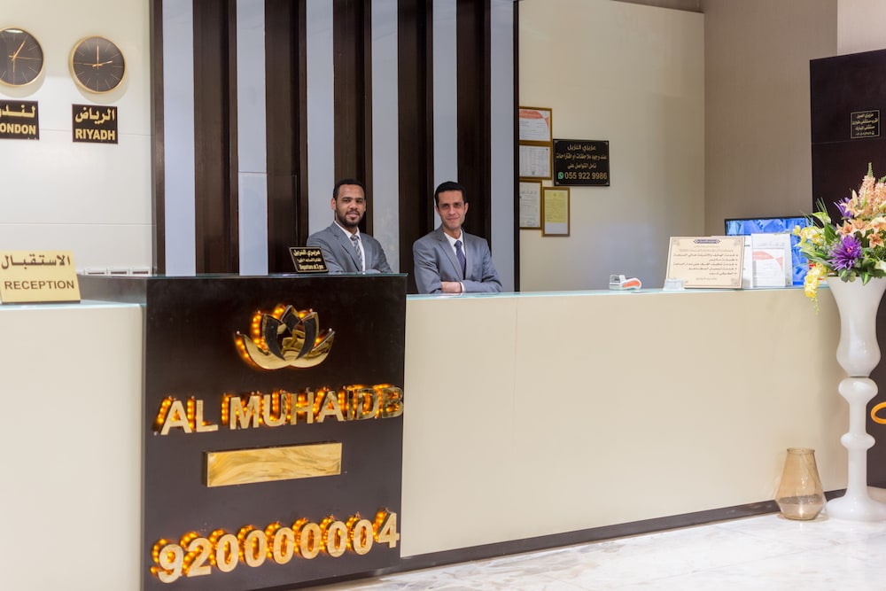 Al Muhaidb Square - Jawazat 2/29