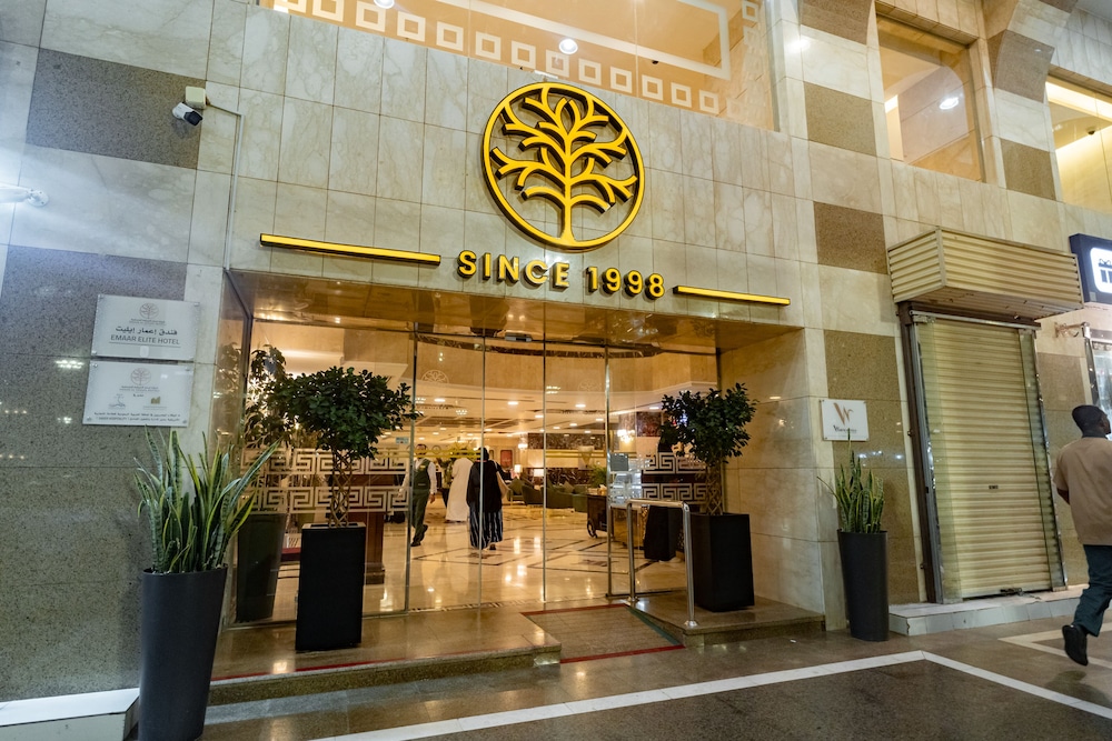 اعمار النخبة المدينة المنورة(Emaar Elite Madinah) 11/46