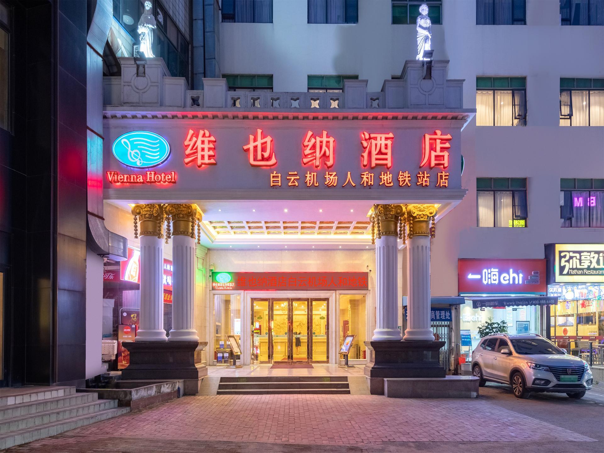 Vienna Hotel Guangzhou Airport photo3