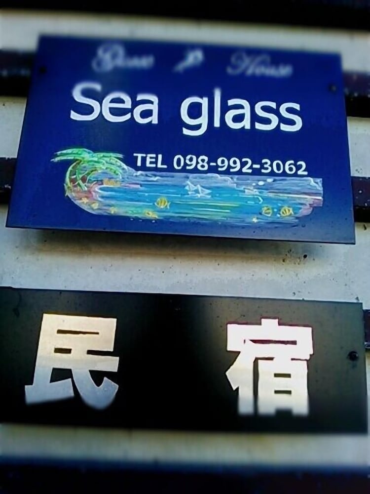 Guest House Sea Glass 14/34