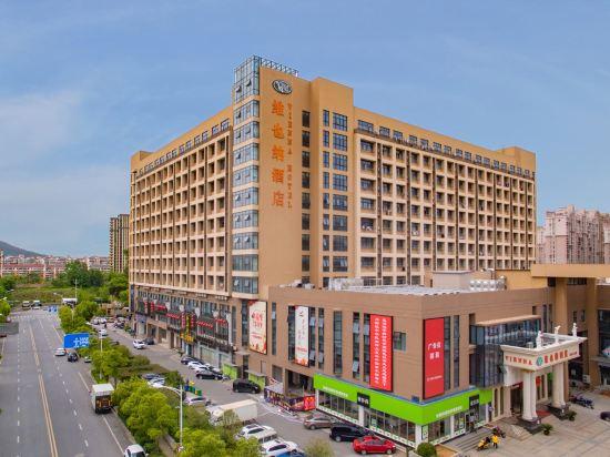 Vienna Hotel (Nanjing Qidi Street) photo5