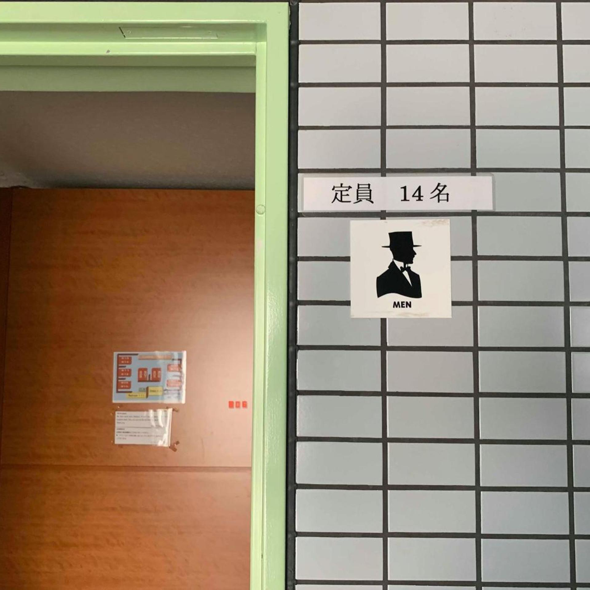 Ace Inn Shinjuku 16/31