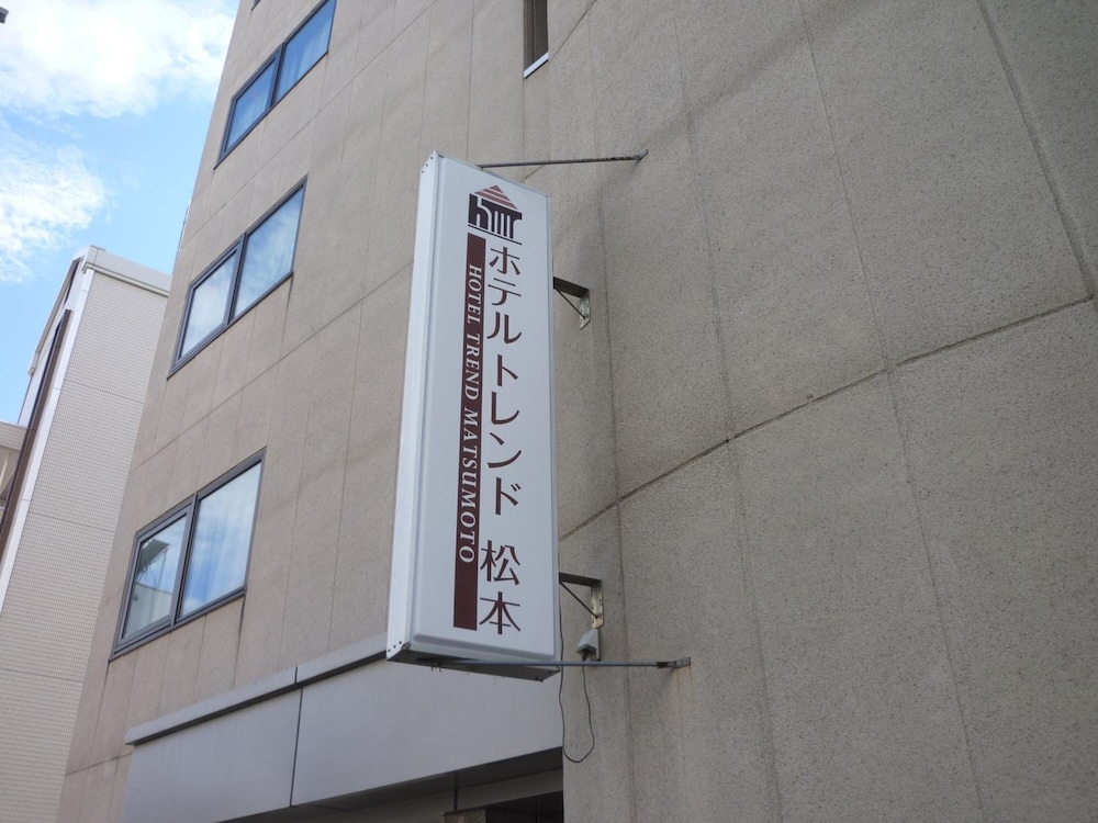 Hotel Trend Matsumoto 52/55