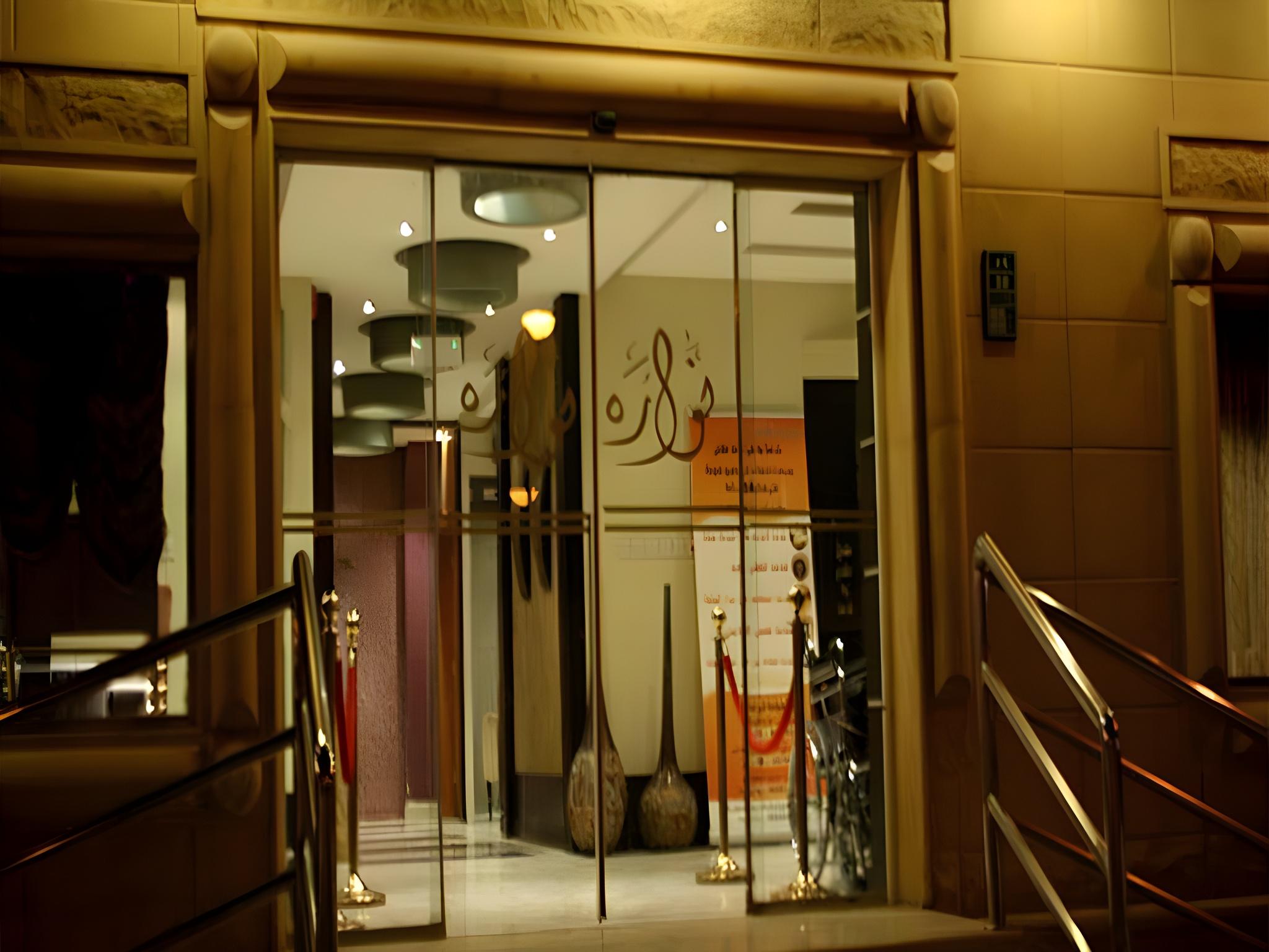 نوارة المدينة الطبية - السليمانية(Nawara Medical City) 16/16