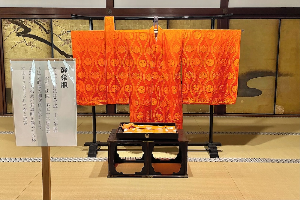 Kongo Sanmaiin 5/50