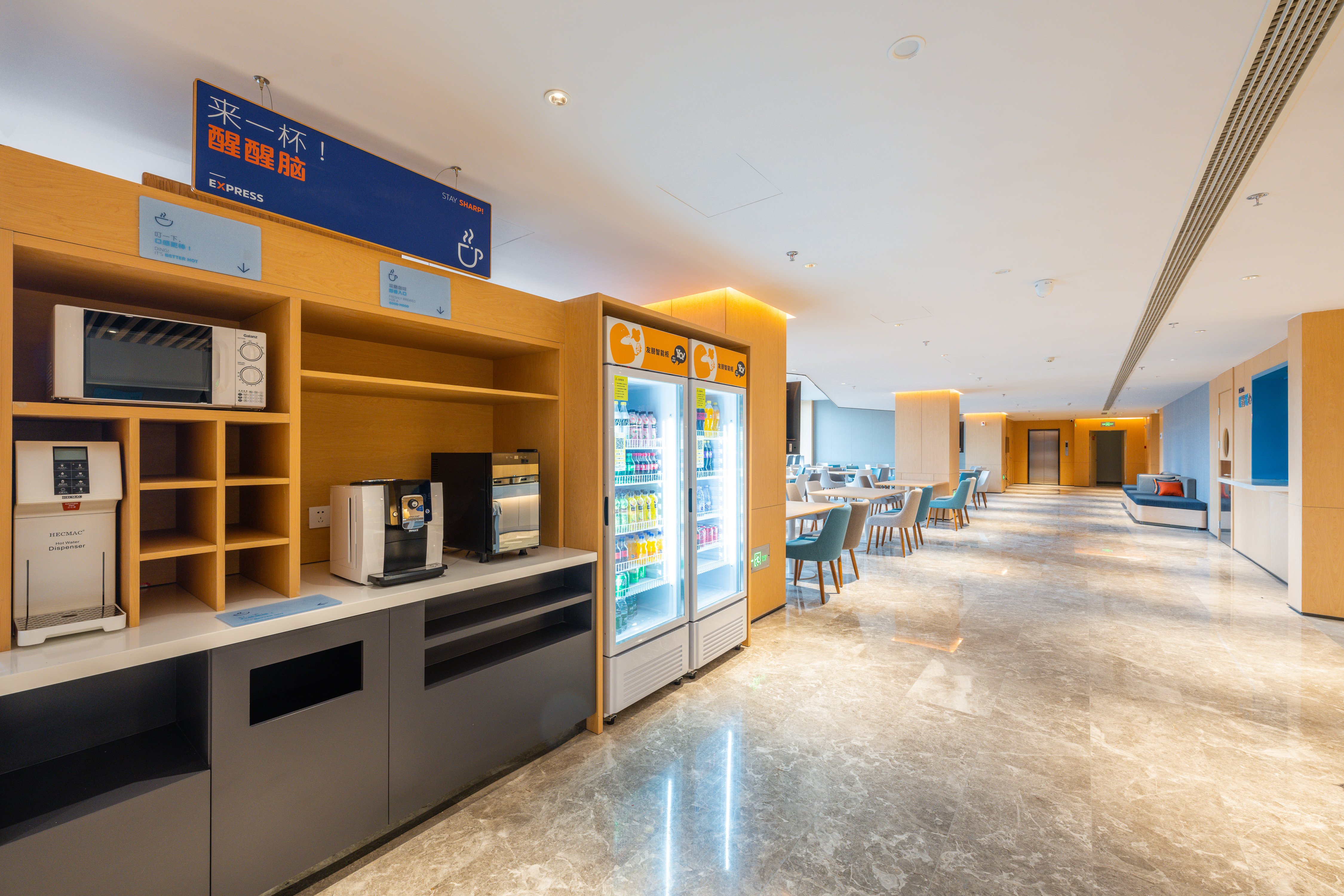 Holiday Inn Express Xinji City Center an IHG Hotel 13/38