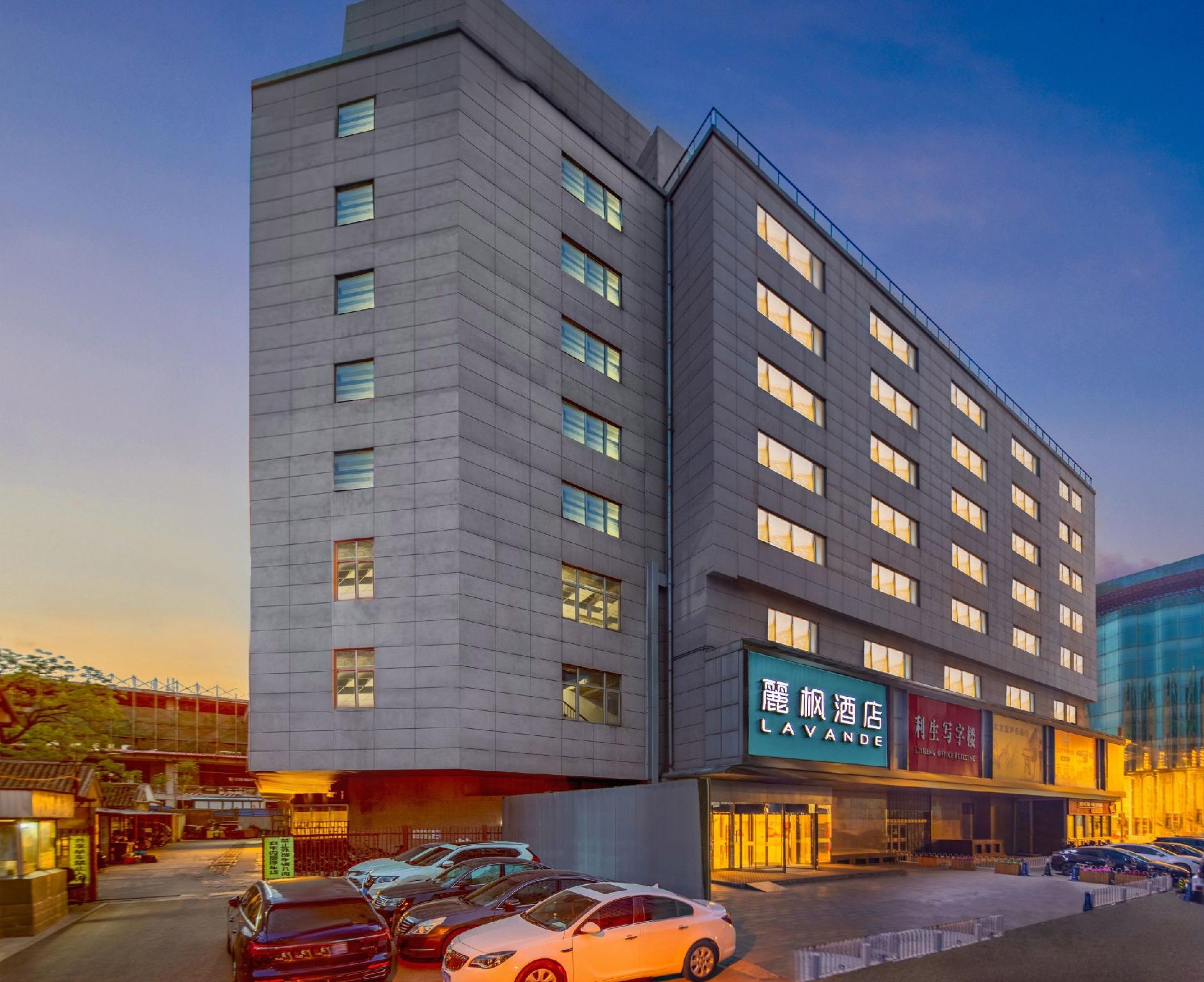 Lavande Hotel Beijing Tiananmen Wangfujing Street 5/46