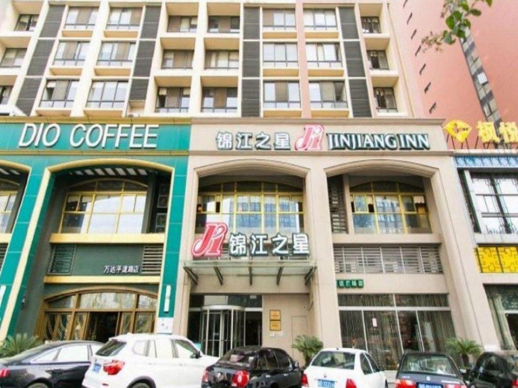 ジンジャン イン(蘇州駅 万達広場) 写真2