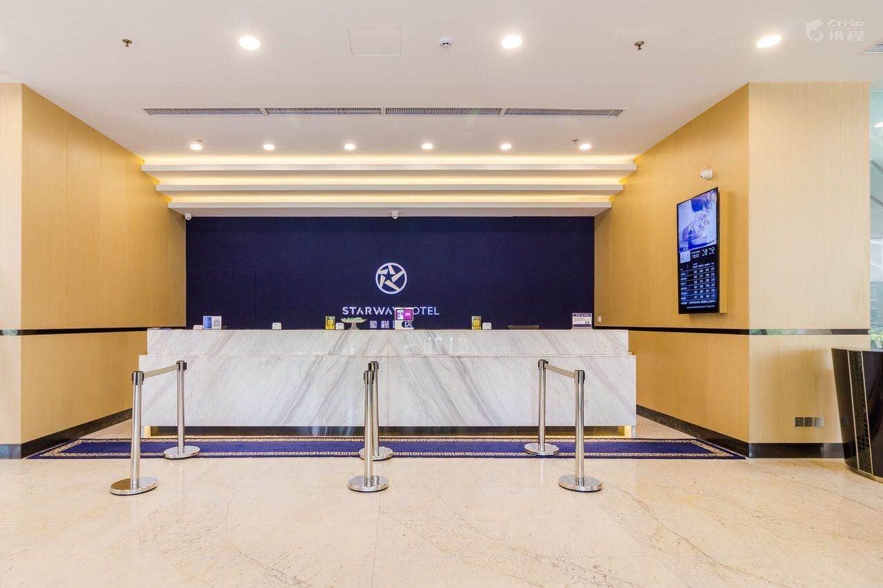 Starway Hotel Qingdao Olympic Sailing Center 10/29