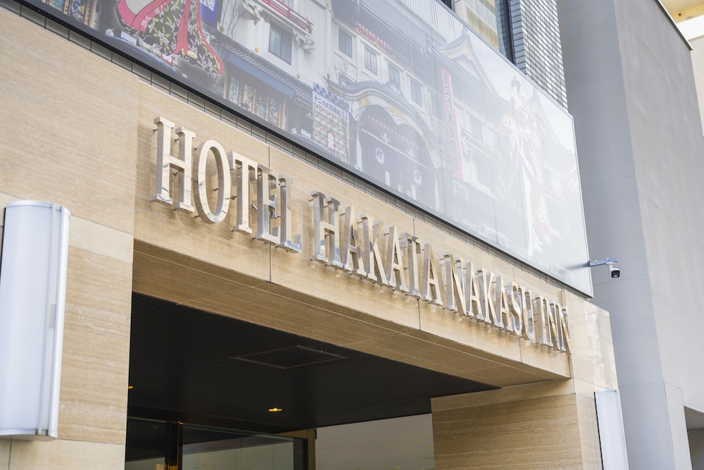 Hotel Hakata Nakasu Inn in FUKUOKA