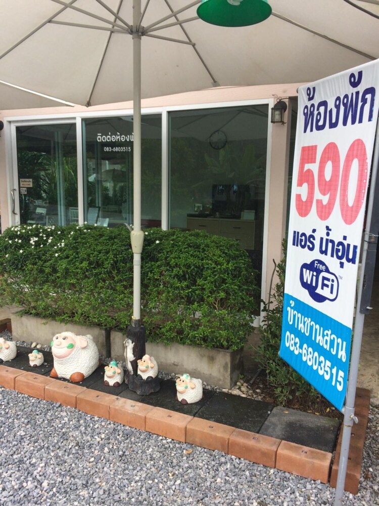 Baan Chan Suan 6/37
