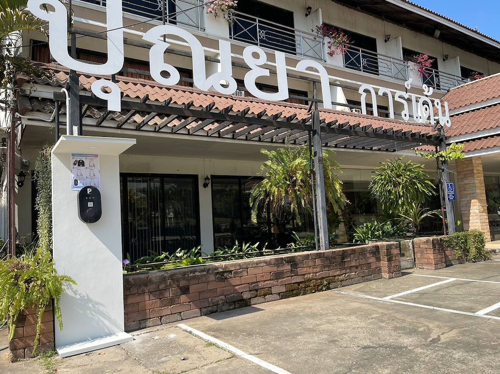 Punya Garden 26/33