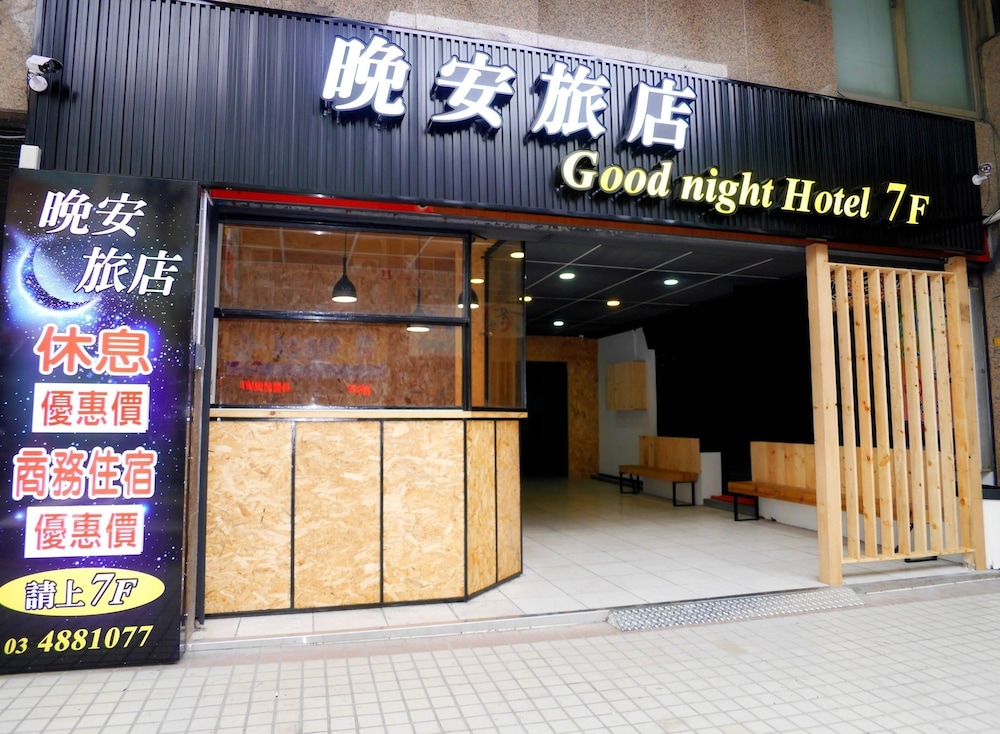 Hotel Good Night 1/49