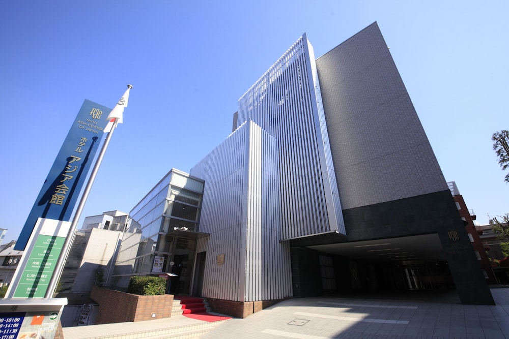 Asia Center of Japan 60/65