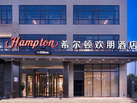 希尔顿欢朋酒店, Hexi Olympic Sports中心,南京(Hampton by Hilton, Hexi Olympic Sports Center, Nanjing) 图片3
