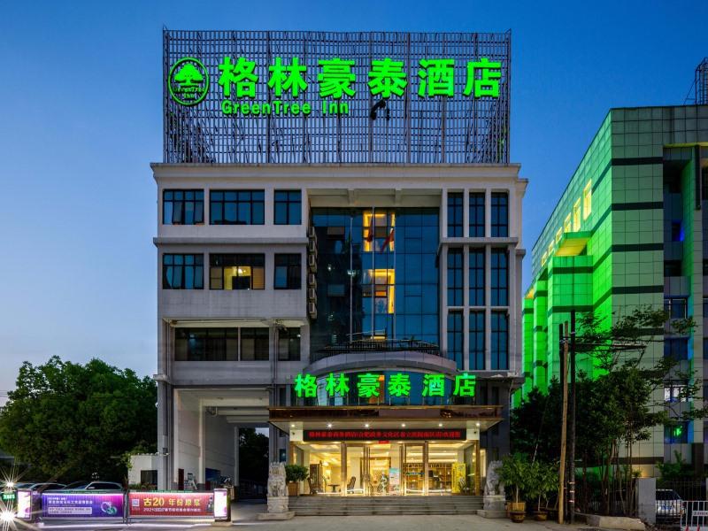 GreenTree Inn Hefei Government Cultural District South District Provincial Hospital Nanqu Hotel in HEFEI