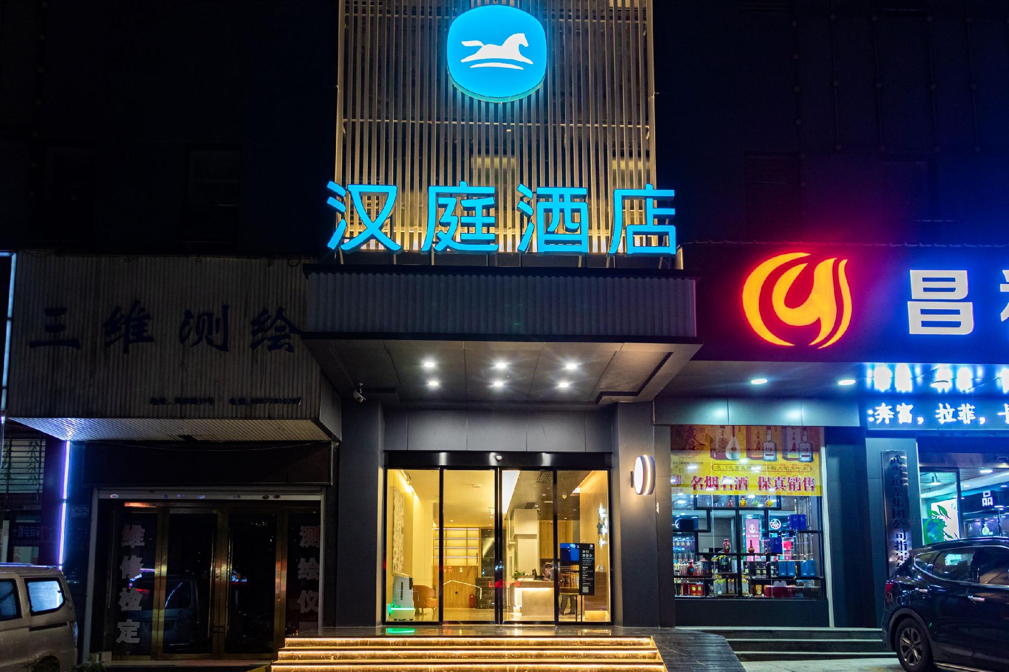 Hanting Hotel Shiyan Tianjin Road 2/34