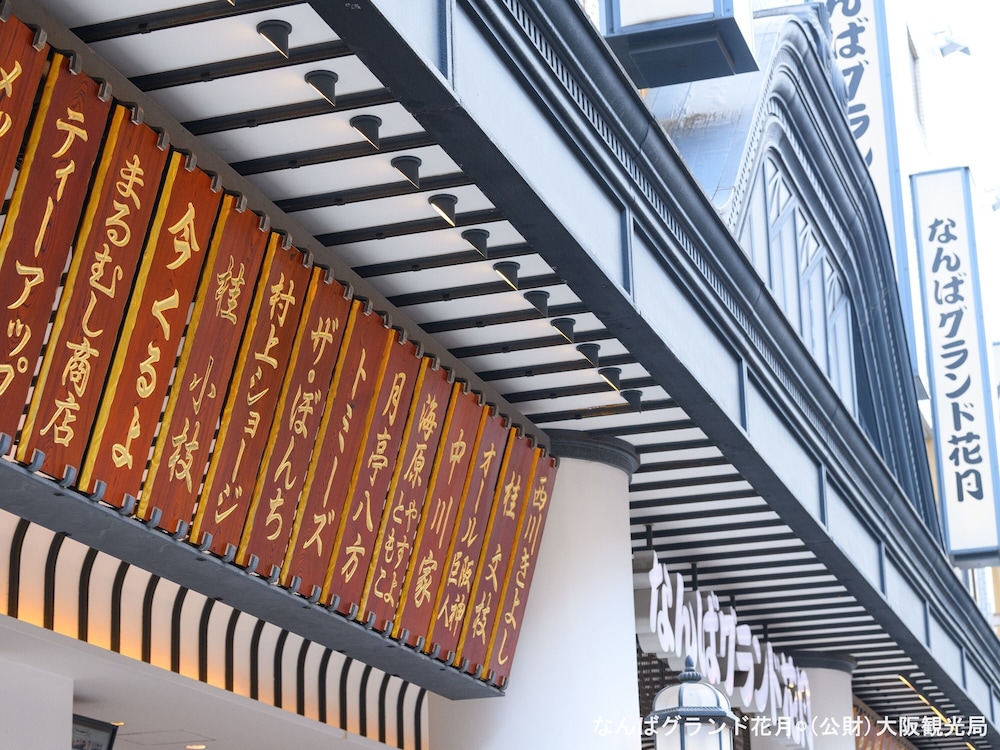 Apa Hotel Namba-Ekihigashi 10/59