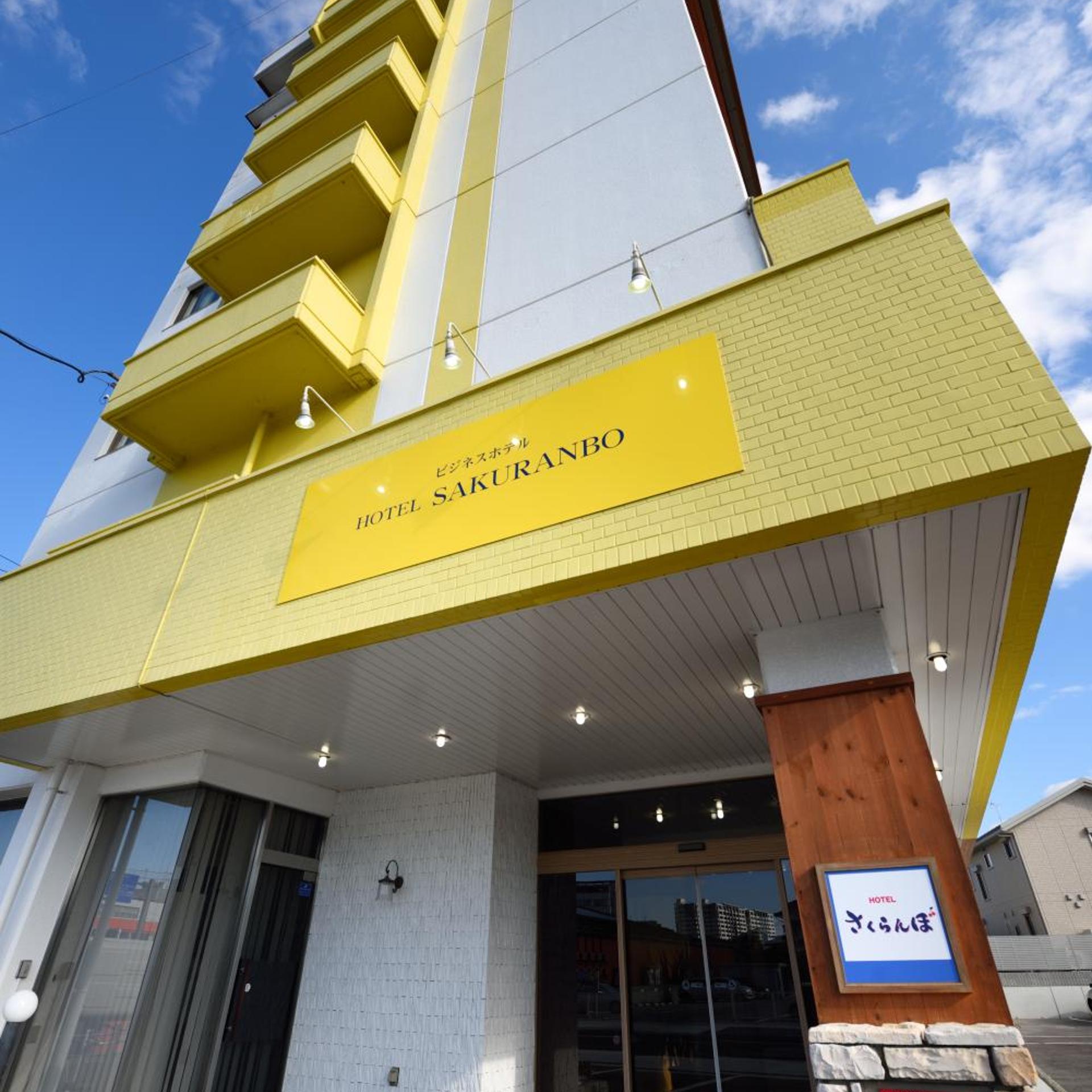 Hotel Sakuranbo 3/57