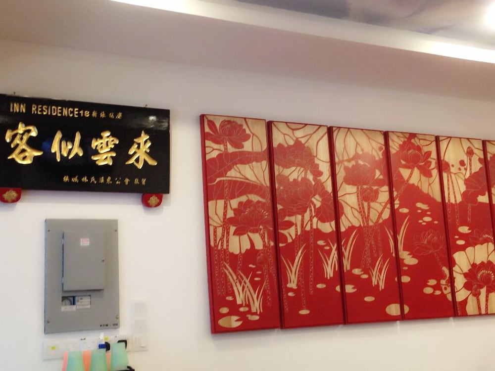 公寓18旅馆(INN RESIDENCE 18) 图片5