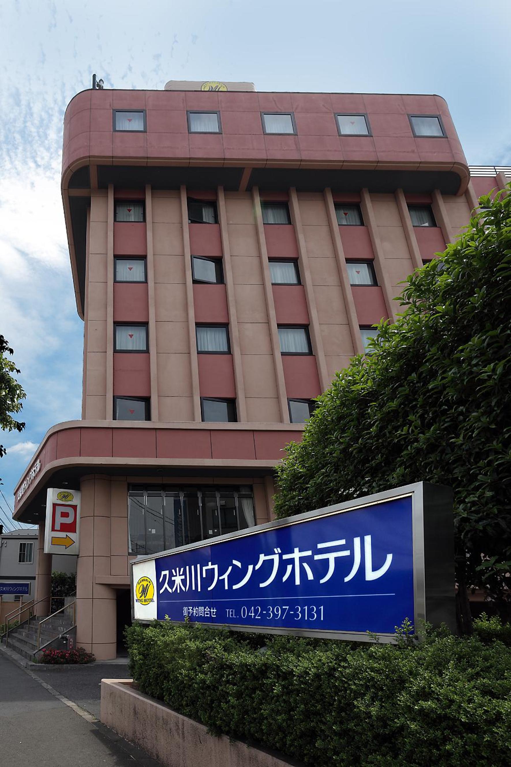 Kumegawa Wing Hotel 11/58