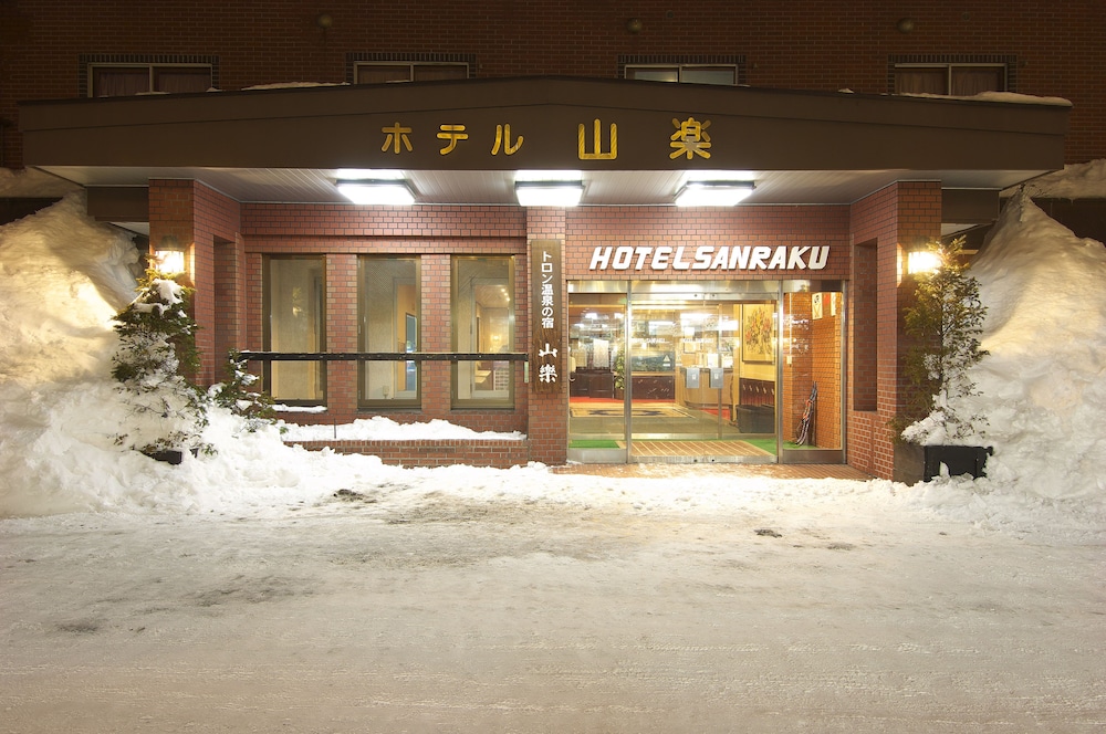 ホテル山楽 写真3